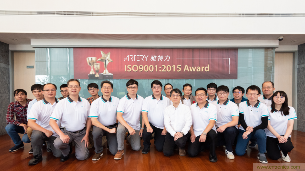 雅特力顺利通过ISO9001认证，质量管理获国际权威认可