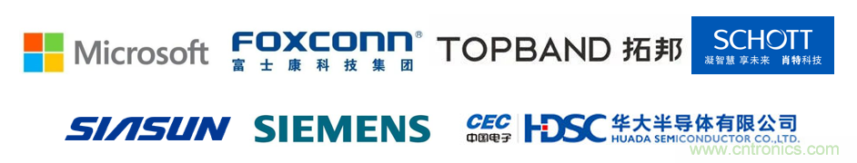 EIMS电子智能制造展观众预登记全面开启！深圳环球展邀您参加，有好礼相送！