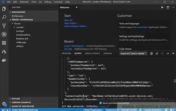 如何将物联网安全连接到物联网云服务？