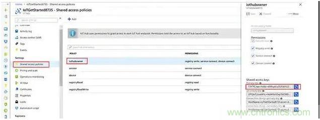 如何将物联网安全连接到物联网云服务？