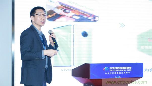 NDT出席2020年直投基金合伙人年会，展示柔性MEMS压感触控创新生态成果