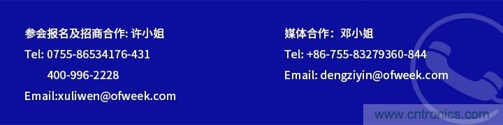 中国·顺德智能制造与新材料在线推介会将于明日隆重开幕 中国·顺德智能制造与新材料在线推介会将于明日隆重开幕