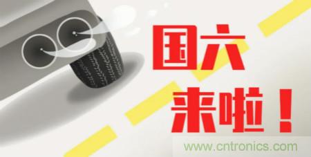 在轻度混合动力汽车中利用功率?？楹涂斫迪炙绯毓芾? width=