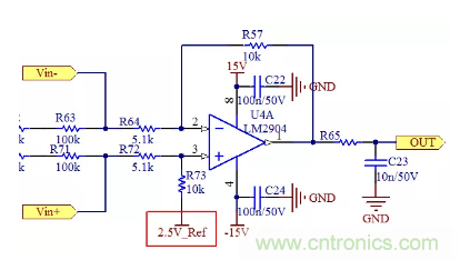 用差分电路原理来分析输出电压为何要偏移
