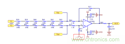用差分电路原理来分析输出电压为何要偏移