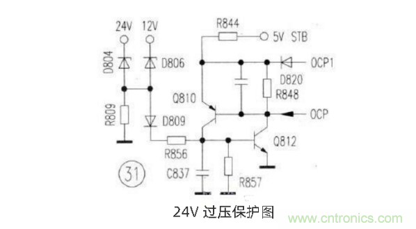 分享6款简单的电源线路图 分享6款简单的电源线路图