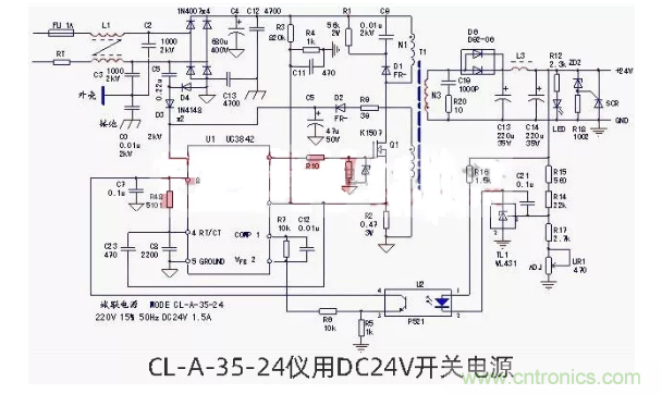 分享6款简单的电源线路图 分享6款简单的电源线路图