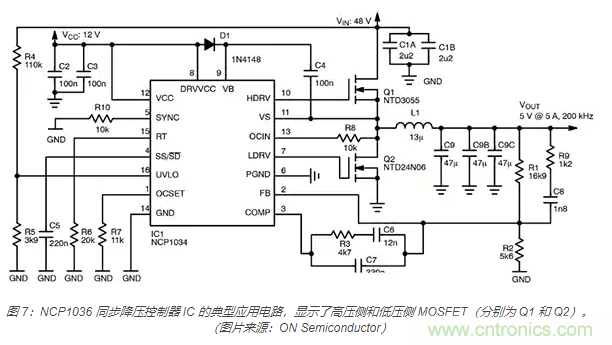 为何同步降压式 DC/DC 转换器能最大限度地提高降压转换效率？