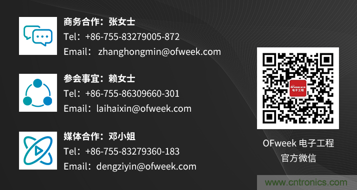 速看！工程师技术福利：汽车电子技术专家在此吹响“集结号”