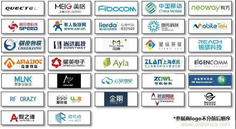 IOTE将带您挖掘物联网亿万市场，领略六大展区展示的物联网头部企业新产品、新科技