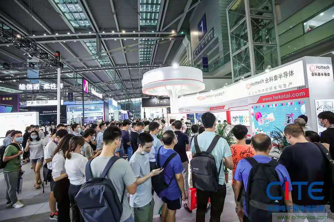 第九届中国电子信息博览会报名通道全面开启，精美礼品、专属服务、尊贵VIP……快来报名啦