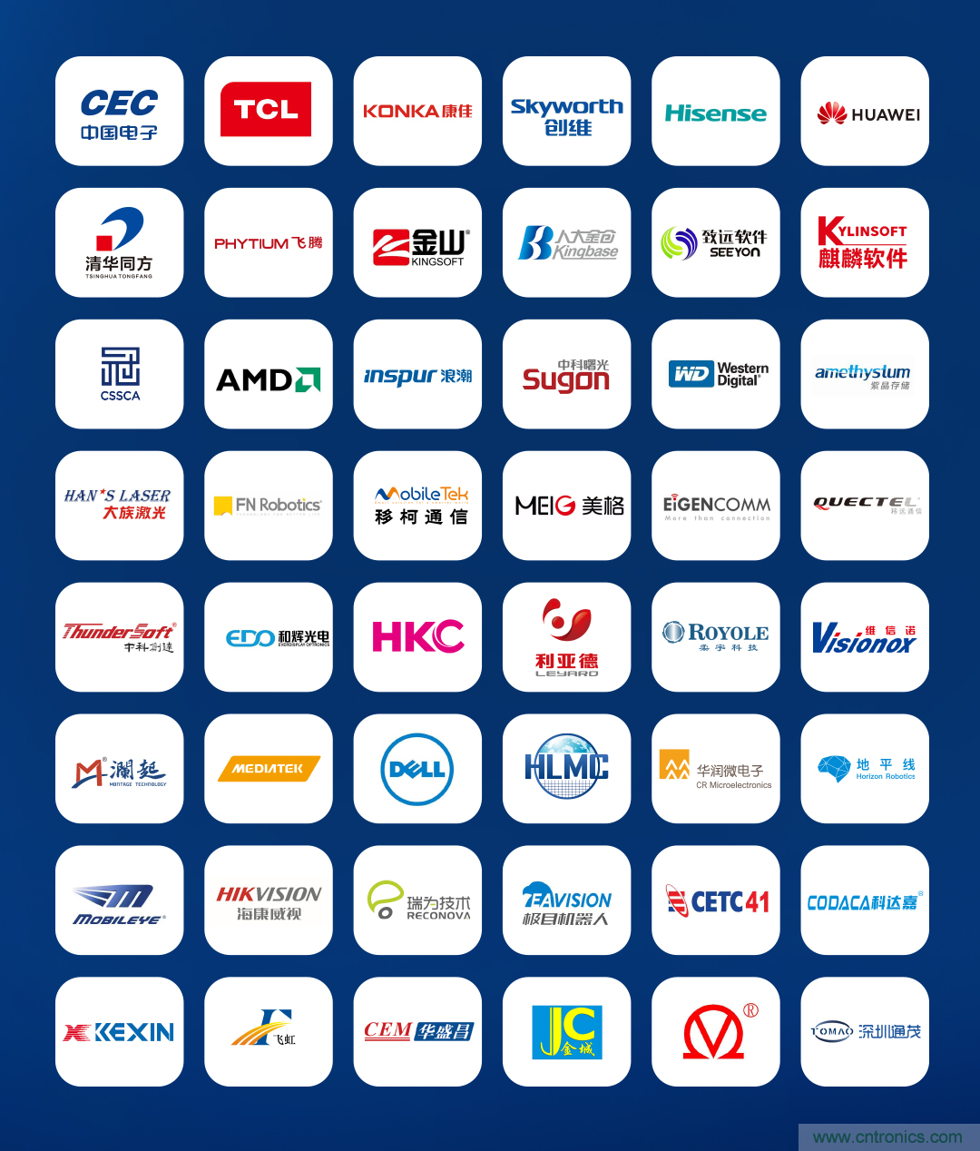 第九届中国电子信息博览会报名通道全面开启，精美礼品、专属服务、尊贵VIP……快来报名啦