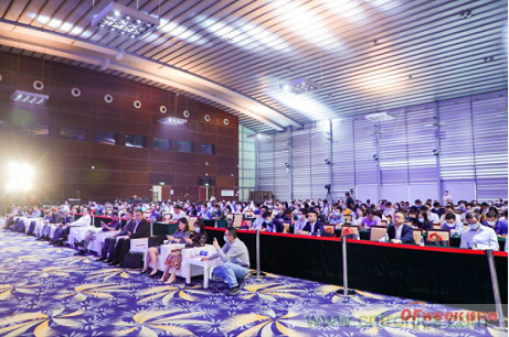 约起来！2021全球数字经济产业大会正式启动