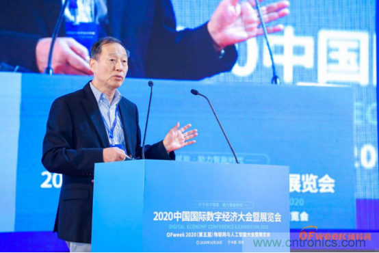 约起来！2021全球数字经济产业大会正式启动