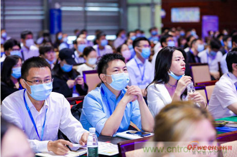 约起来！2021全球数字经济产业大会正式启动