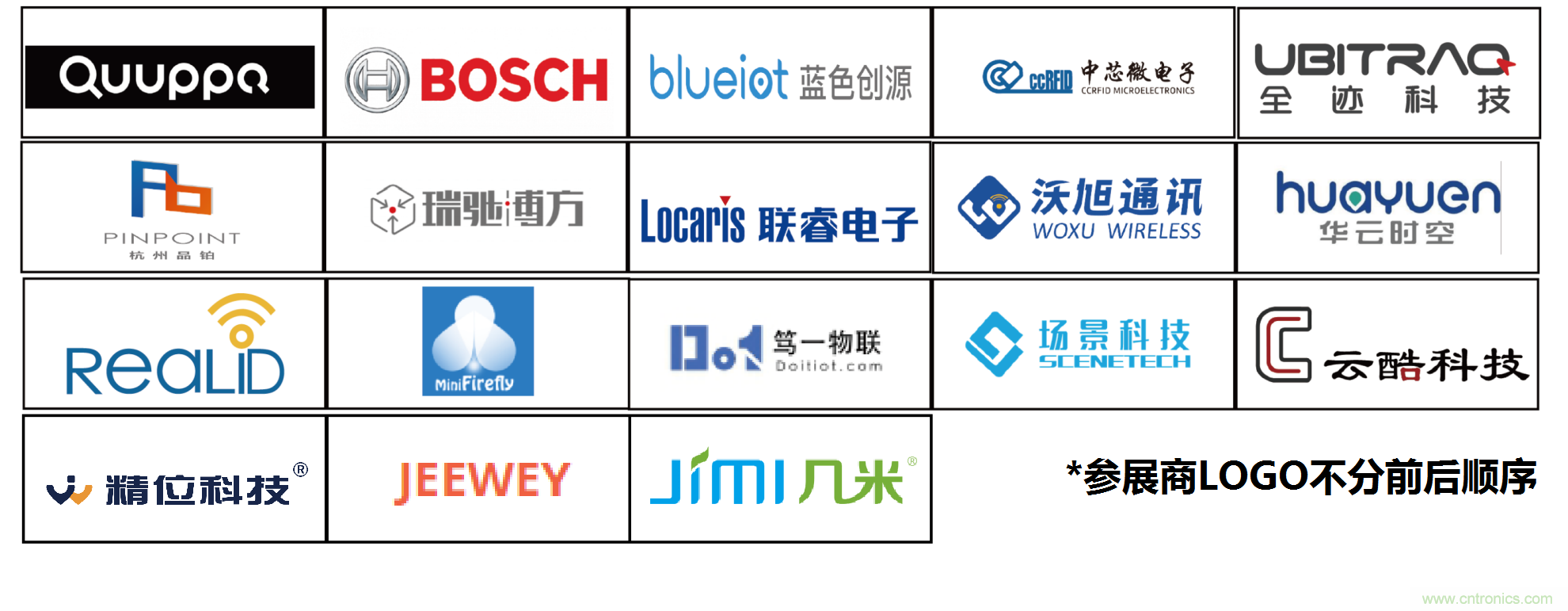 如何让10万物联网人先富起来！