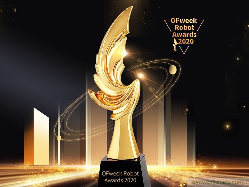 新松、拓斯达、埃夫特、美的集团……大批名企即将聚首第十届机器人产业大会