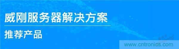 工程师笔记｜我是如何排除服务器磁盘阵列故障的？