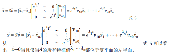如何使用降阶隆伯格观测器估算永磁同步电机的转子磁链位置？