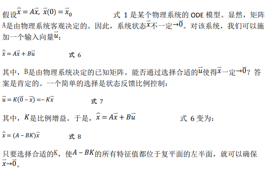 如何使用降阶隆伯格观测器估算永磁同步电机的转子磁链位置？