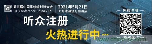 全球电子产业链如何抢滩中国新一轮成长热潮？9月深圳ELEXCON电子展可一窥全貌