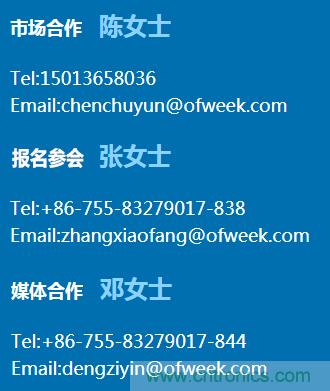 确认！谭建荣、曹其新、石大明、闵华清、张文强等5专家即将出席第十届机器人产业大会