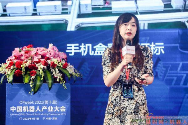 OFweek 2021(第十届)中国机器人产业大会暨机器人行业年度颁奖典礼圆满闭幕 OFweek 2021(第十届)中国机器人产业大会暨机器人行业年度颁奖典礼圆满闭幕