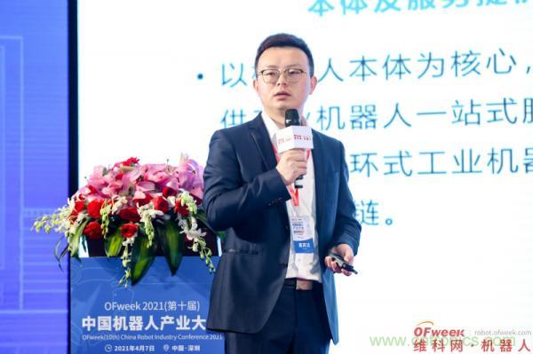 OFweek 2021(第十届)中国机器人产业大会暨机器人行业年度颁奖典礼圆满闭幕 OFweek 2021(第十届)中国机器人产业大会暨机器人行业年度颁奖典礼圆满闭幕