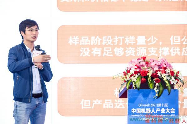 OFweek 2021(第十届)中国机器人产业大会暨机器人行业年度颁奖典礼圆满闭幕 OFweek 2021(第十届)中国机器人产业大会暨机器人行业年度颁奖典礼圆满闭幕