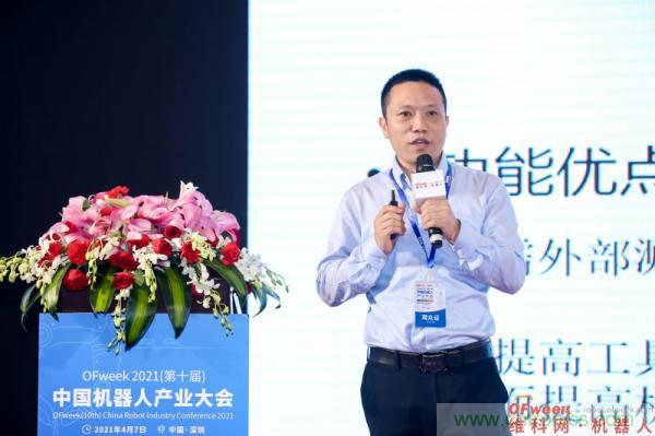 OFweek 2021(第十届)中国机器人产业大会暨机器人行业年度颁奖典礼圆满闭幕 OFweek 2021(第十届)中国机器人产业大会暨机器人行业年度颁奖典礼圆满闭幕