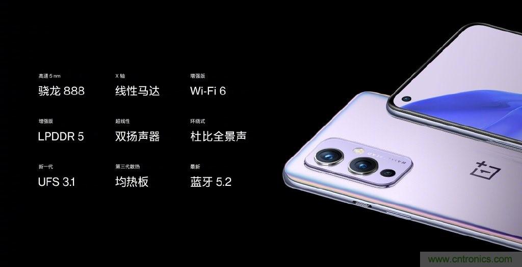 文武双全内外兼修，高通这款处理器为何如此受追捧？