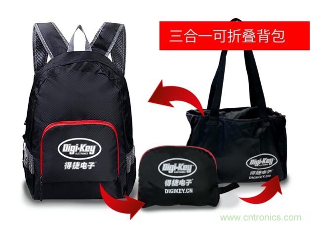 Digi-Key重回2021慕尼黑上海电子展，并推出线上活动