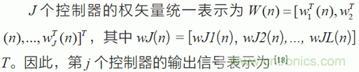 可变步长的多通道主动噪声控制算法分析 可变步长的多通道主动噪声控制算法分析