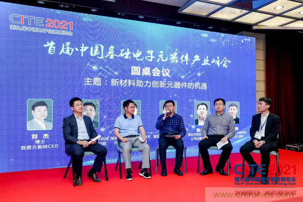 功率器件和被动元件点亮第97届中国电子展，CEF下半年成都上海再相见