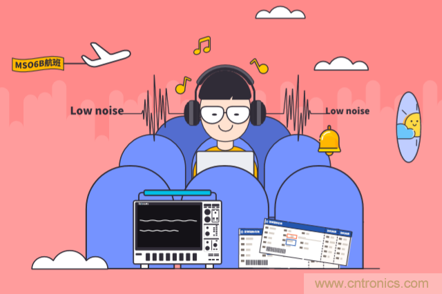 【示波器旅行指南 | 工程师如何开启一场说走就走的旅行？】之二：惬意“乘机”不动怒