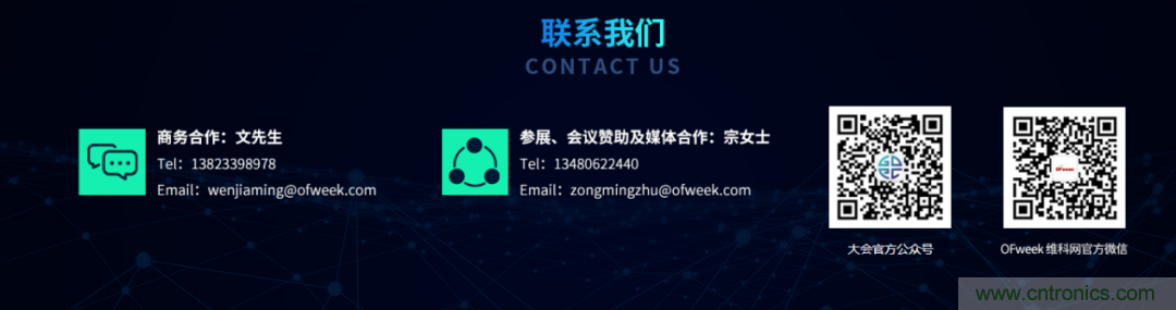 GDEC|赋能未来生活:2021数字经济产业大会应运而生 GDEC|赋能未来生活:2021数字经济产业大会应运而生