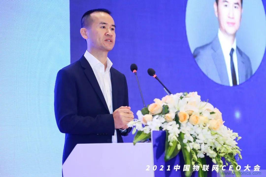 时代拐点，探索IoT增长引擎，2021中国物联网CEO大会在上海盛大召开