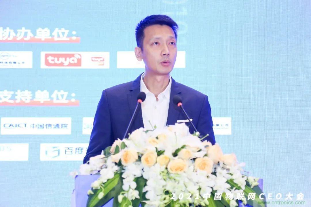 时代拐点，探索IoT增长引擎，2021中国物联网CEO大会在上海盛大召开