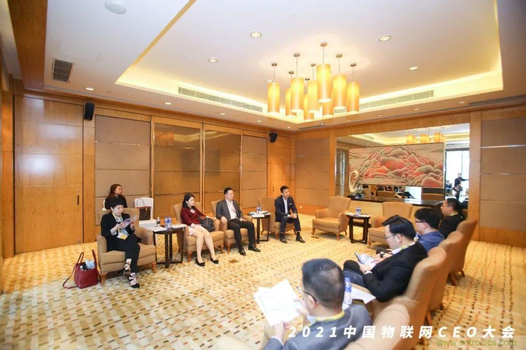 时代拐点，探索IoT增长引擎，2021中国物联网CEO大会在上海盛大召开