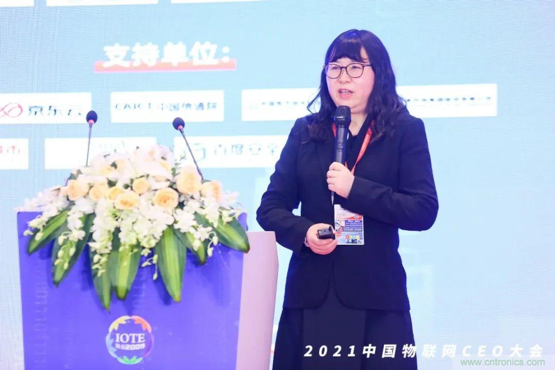 时代拐点，探索IoT增长引擎，2021中国物联网CEO大会在上海盛大召开