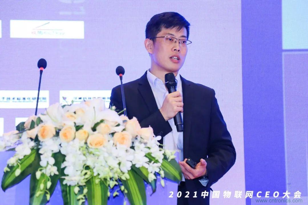 时代拐点，探索IoT增长引擎，2021中国物联网CEO大会在上海盛大召开