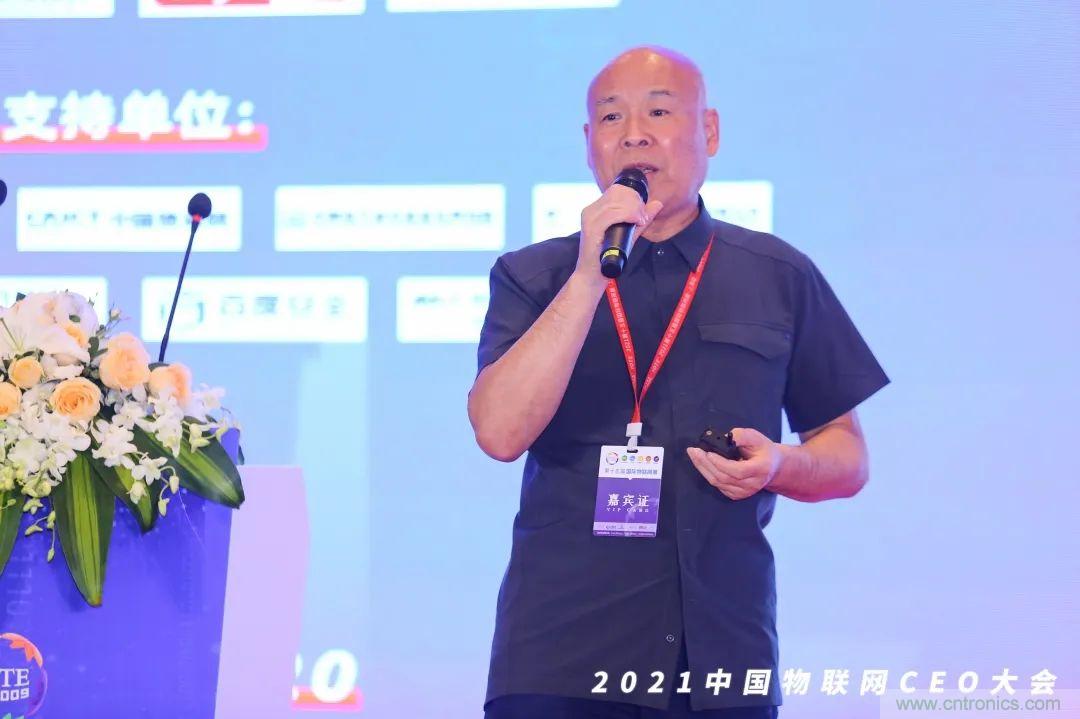 时代拐点，探索IoT增长引擎，2021中国物联网CEO大会在上海盛大召开
