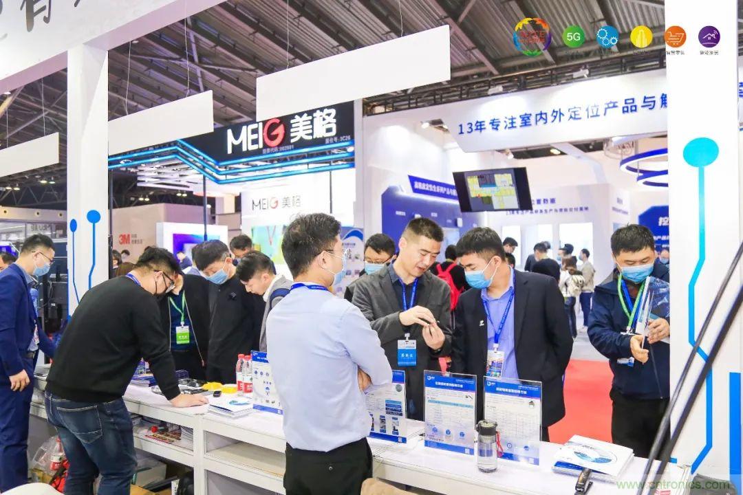 “芯联万物，智赋全球”——IOTE 2021第十五届国际物联网展在沪举办