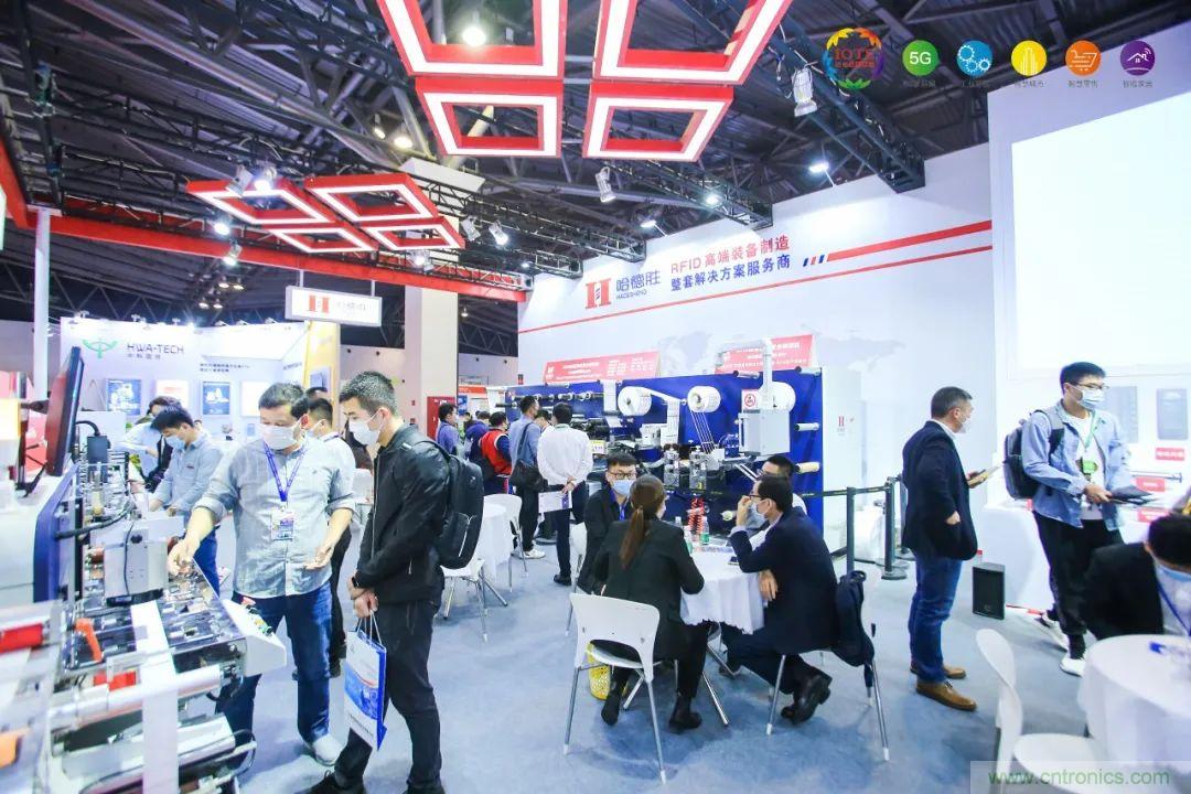 “芯联万物，智赋全球”——IOTE 2021第十五届国际物联网展在沪举办