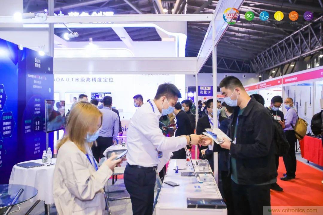 “芯联万物，智赋全球”——IOTE 2021第十五届国际物联网展在沪举办