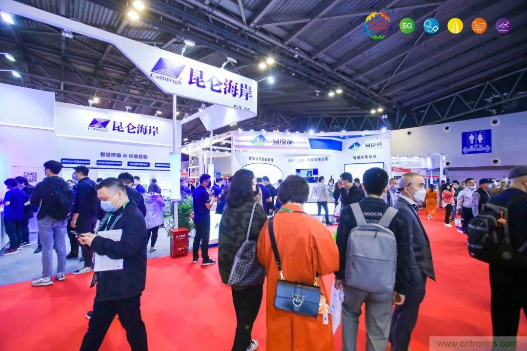 “芯联万物，智赋全球”——IOTE 2021第十五届国际物联网展在沪举办