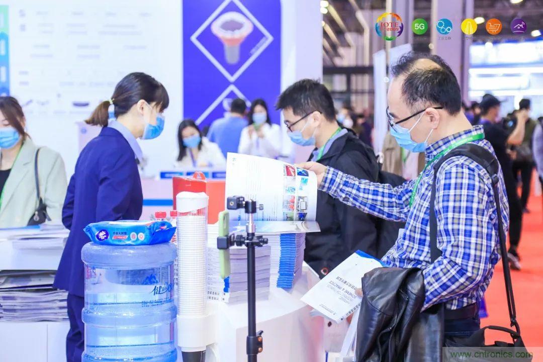 “芯联万物，智赋全球”——IOTE 2021第十五届国际物联网展在沪举办
