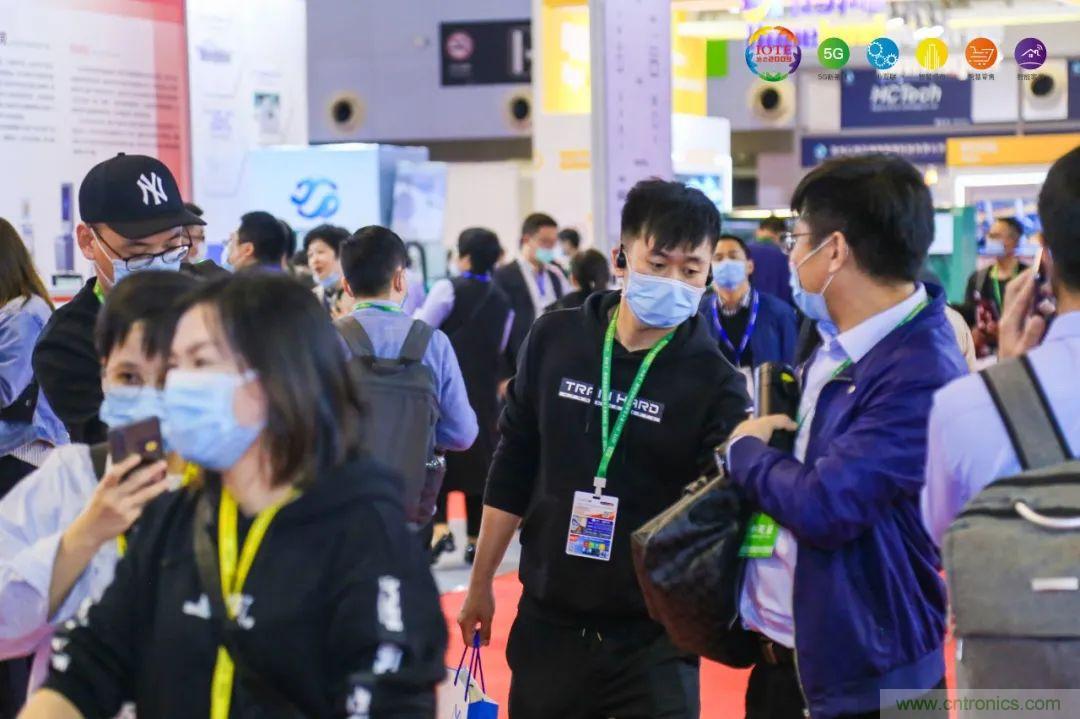 “芯联万物，智赋全球”——IOTE 2021第十五届国际物联网展在沪举办