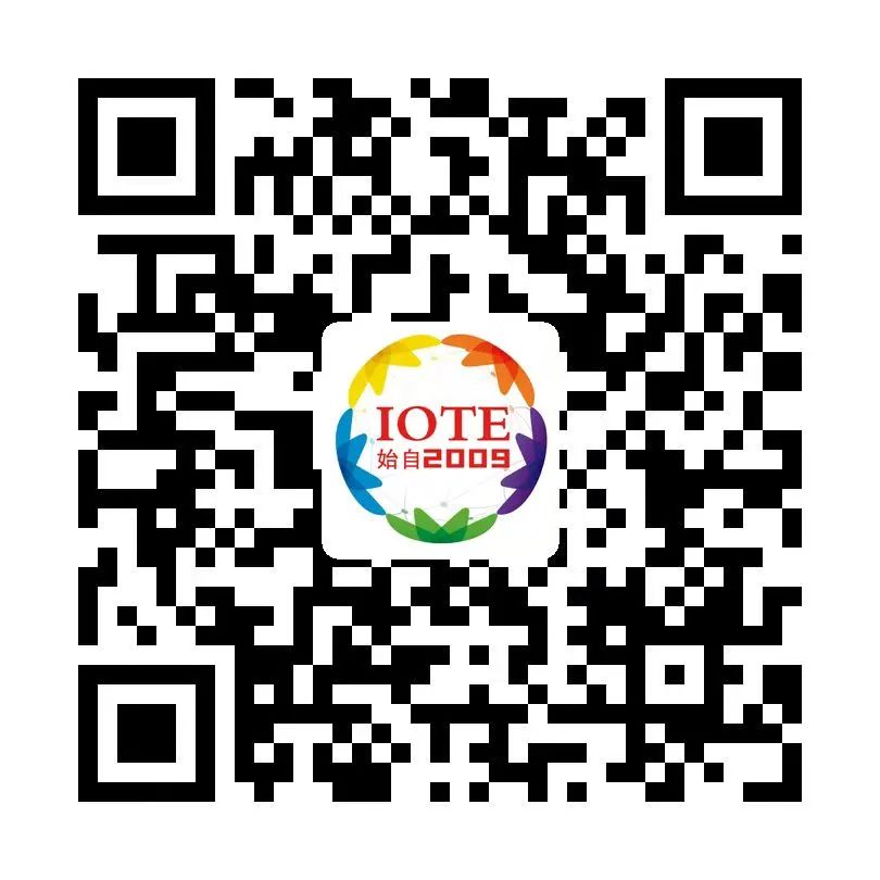 “芯联万物，智赋全球”——IOTE 2021第十五届国际物联网展在沪举办