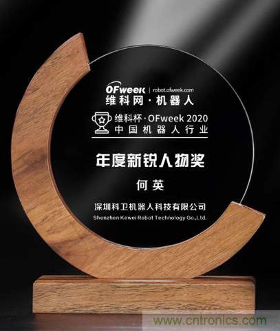 历经疫情大考，深圳科卫如何成为国内服务机器人产业“后起之秀”？